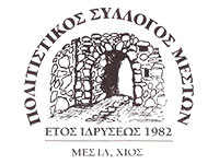 Çevre ve Sıfır Atık Derneği Görsel